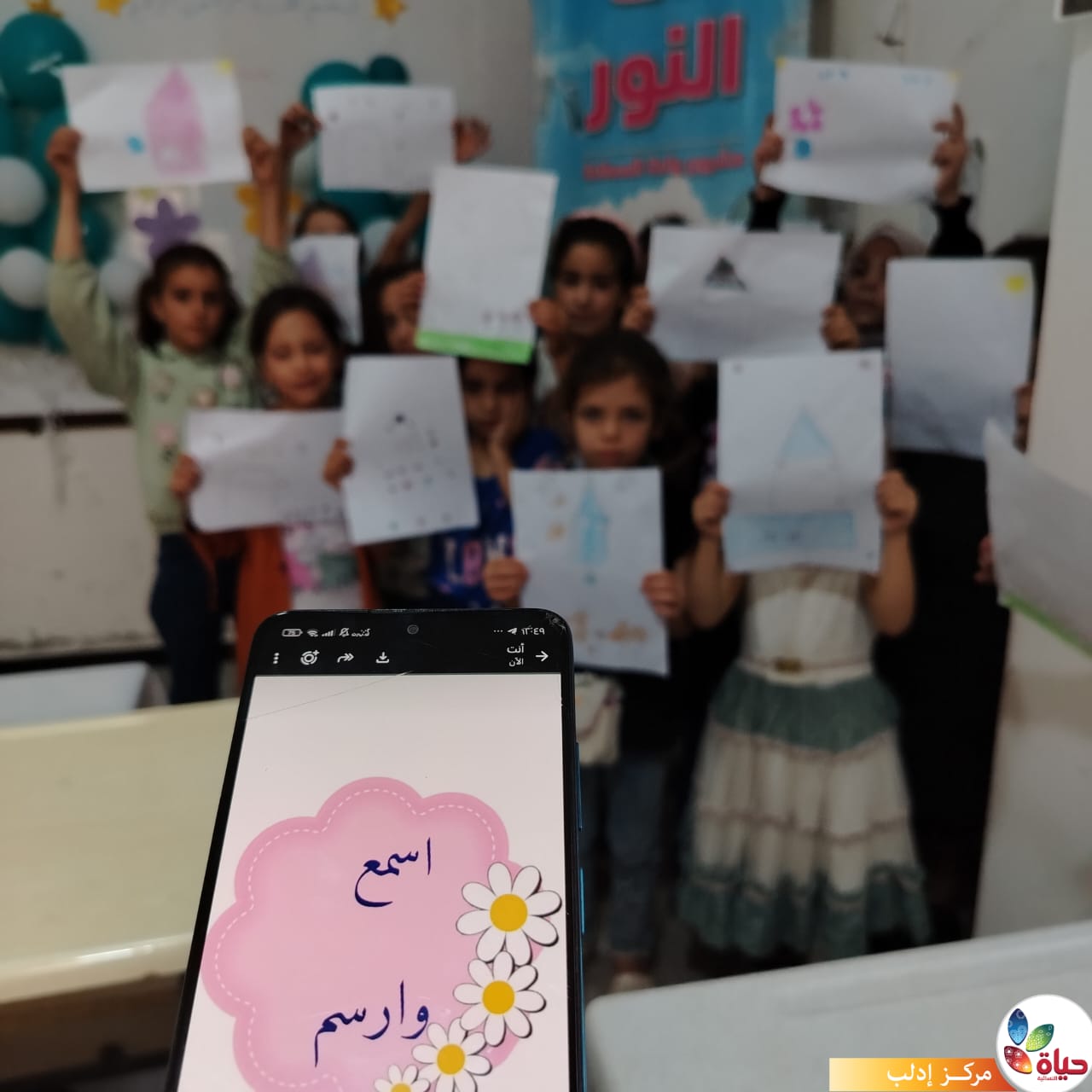افتتاح مسار "ربى النور" للأطفال في مدينة إدلب